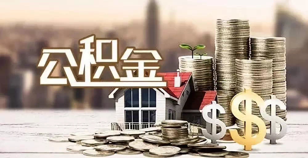 江西34私人资金. 私人投资. 资金管理